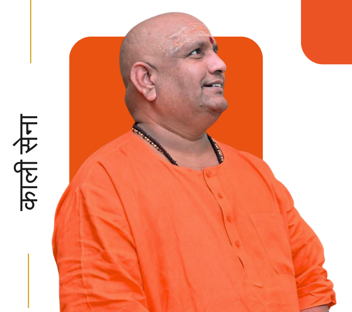 Swami Anand Swaroop Ji